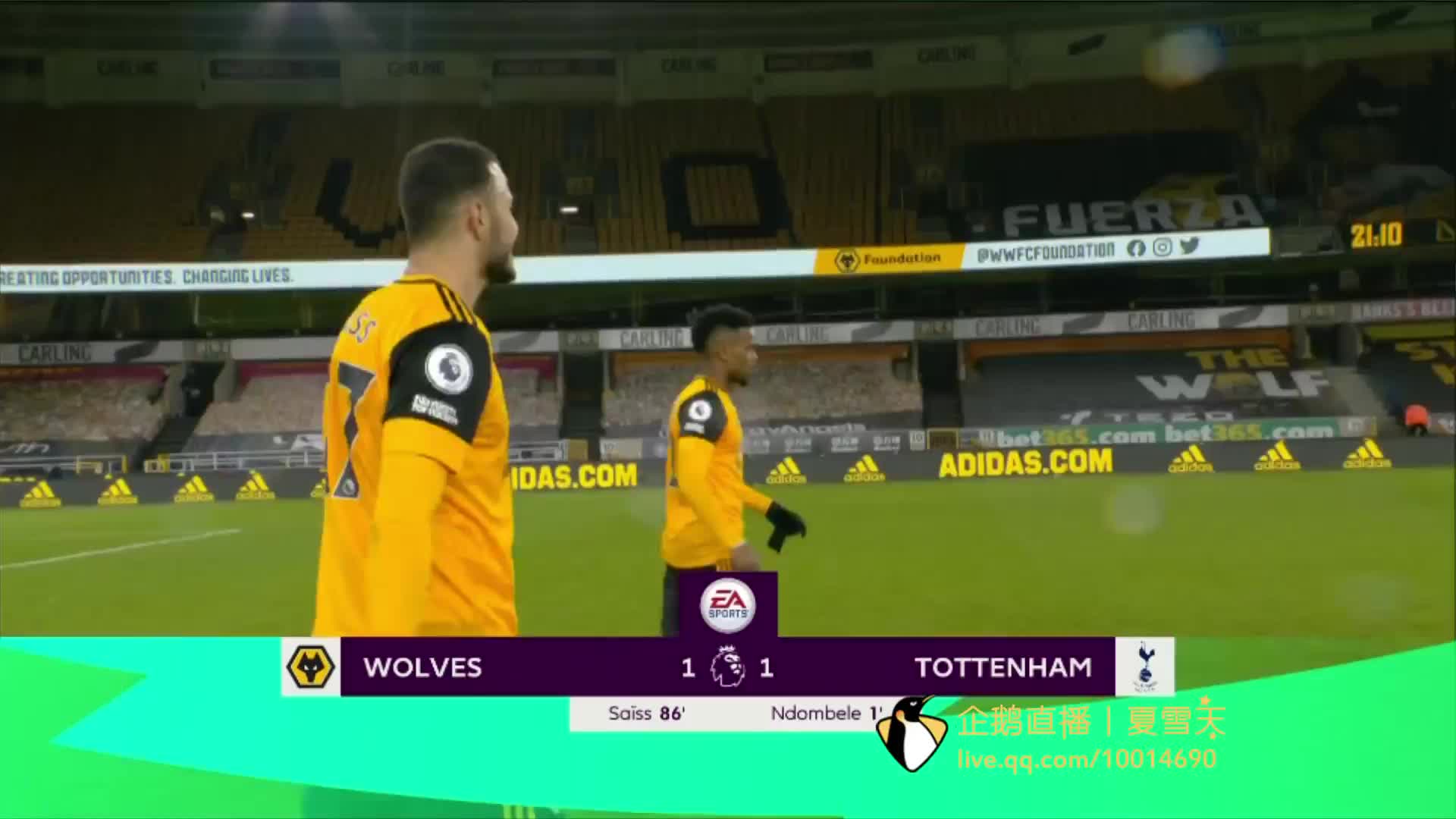 对手未完成 对手未完成